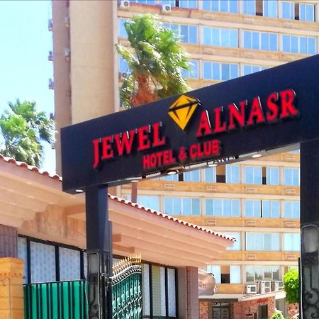 Jewel Al Nasr Hotel & Apartments Cairo Exterior photo