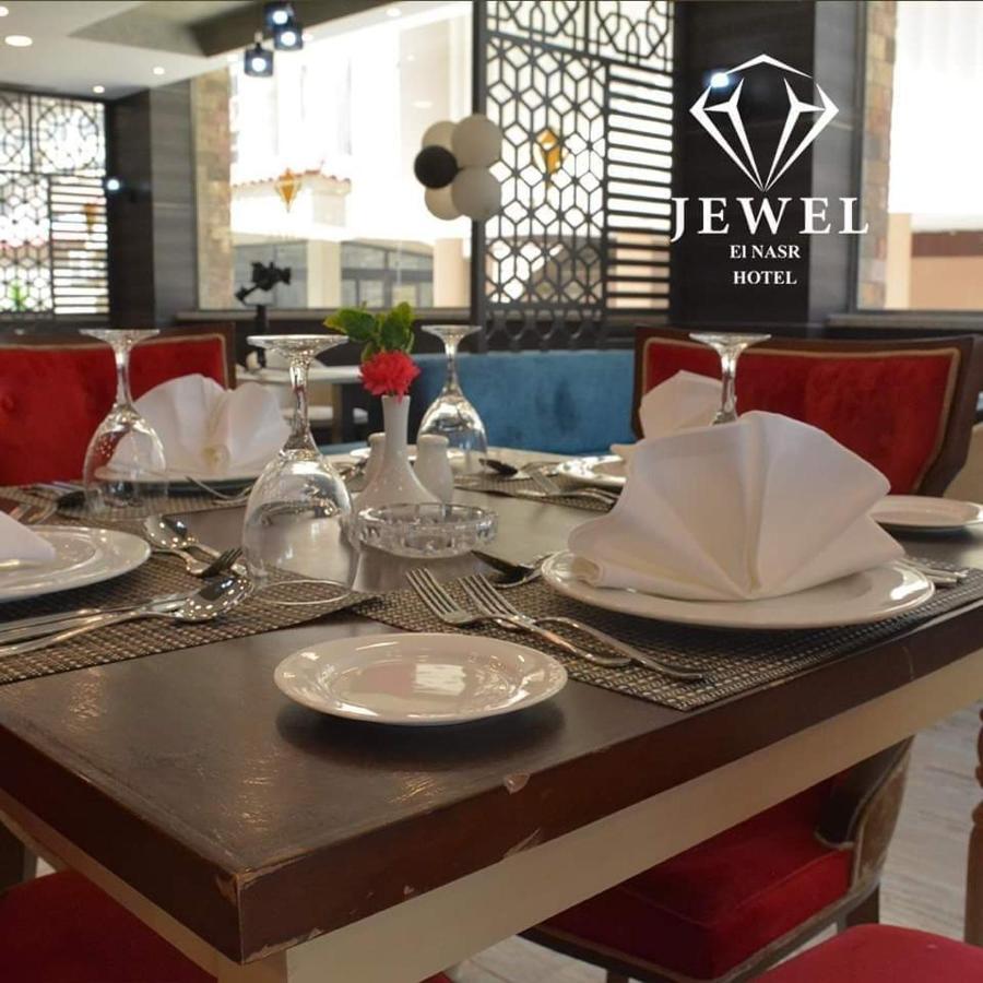 Jewel Al Nasr Hotel & Apartments Cairo Exterior photo