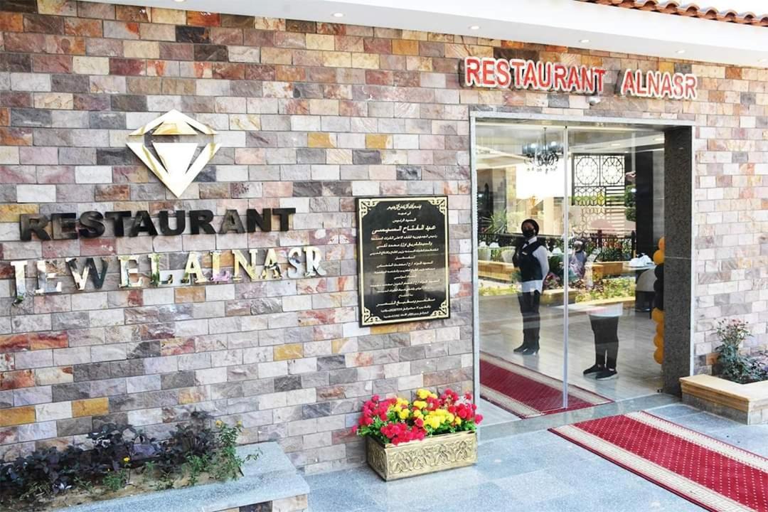 Jewel Al Nasr Hotel & Apartments Cairo Exterior photo