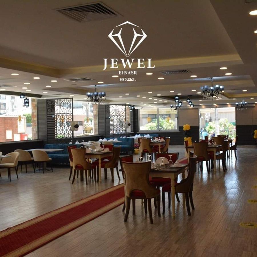 Jewel Al Nasr Hotel & Apartments Cairo Exterior photo