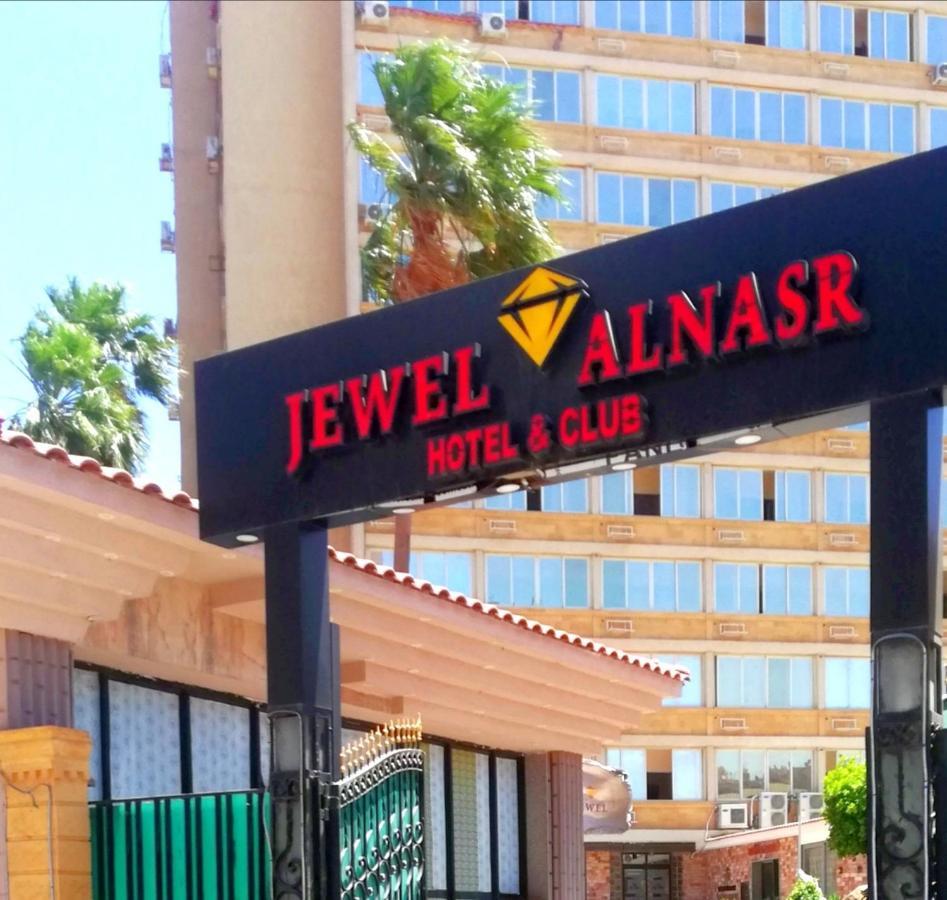 Jewel Al Nasr Hotel & Apartments Cairo Exterior photo